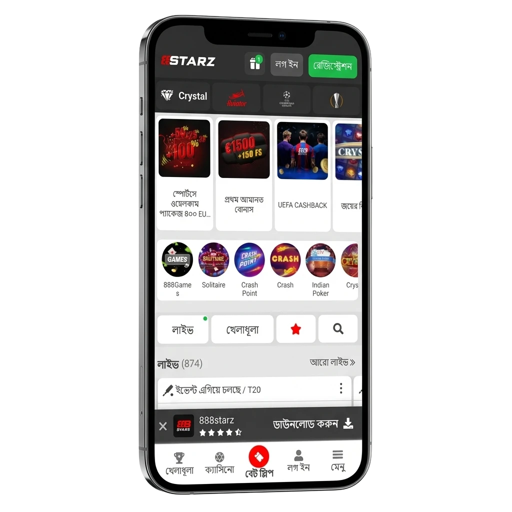 888starz iOS app for Bangladesh on iPhone and iPad with sports betting, casino games, slots, and welcome bonus