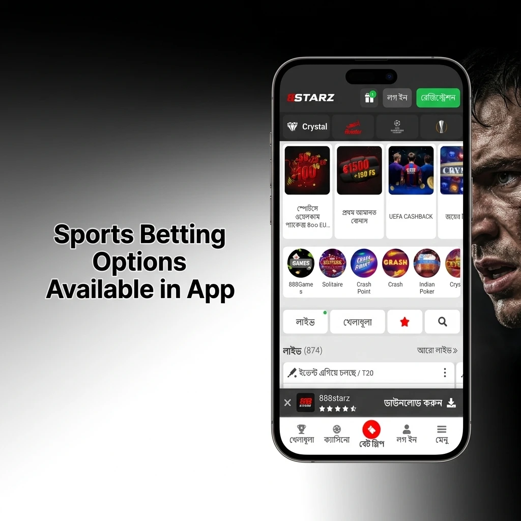 888starz app sports betting options including cricket, football, kabaddi, esports and more for Bangladesh players
