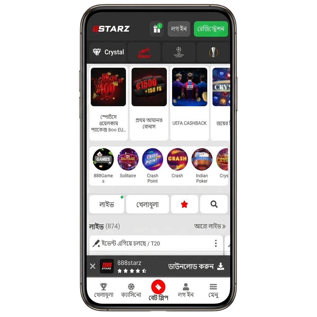 888starz mobile app interface showing sports betting and casino games available for Android APK and iOS download