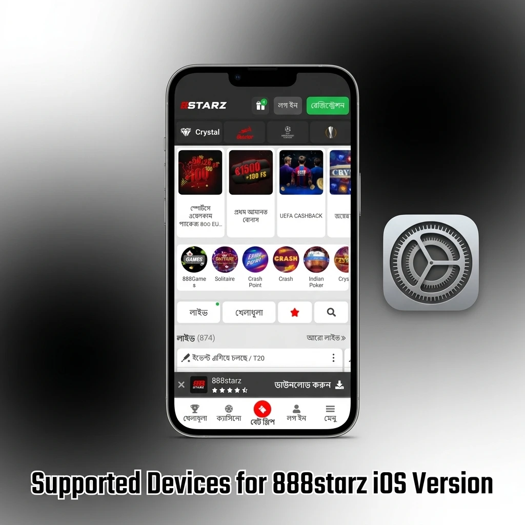 Apple iPhones and iPads supported by 888starz iOS PWA app for Bangladesh players, Safari 11.3 or higher required